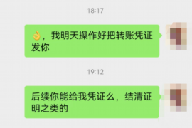 洛阳讨债公司